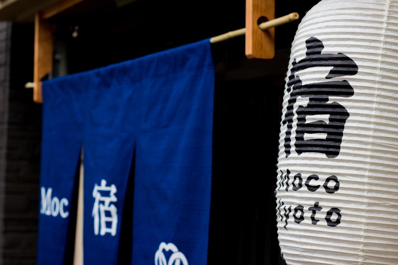 Moco Hostel Kyoto Dış mekan fotoğraf